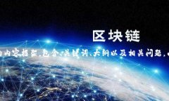 当然可以！以下是围绕“tokenim很简单？”这个话