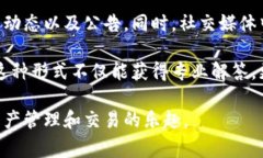   Tokenim使用注意事项及技巧 /  guanjianci Tokenim, 使