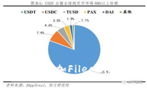 如何在Tokenim中添加Filecoin：详细步骤与指导