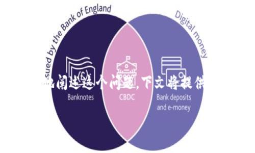 关于“tokenim”是否违法的问题，涉及多个方面，包括法律、市场监管和技术合规等。为了更好地阐述这个问题，下文将提供一个大纲，并围绕该大纲撰写内容，以确保读者能够充分理解“tokenim”的现状及其法律风险。

### Tokenim：深入探讨其法律合规性与风险