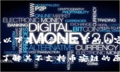 当然可以。以下是符合您要求的内容。Tokenim：了