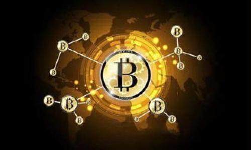 jiaoti换个手机可以导入tokenim吗？/jiaoti

tokenim, 手机更换, 导入方法, 数字钱包, 加密资产/guanjianci

## 内容主体大纲

1. **引言**
   - 介绍Tokenim的概念
   - 为什么需要更换手机

2. **Tokenim简介**
   - 什么是Tokenim
   - Tokenim的功能与优势

3. **更换手机前的准备工作**
   - 备份现有手机上的Tokenim
   - 了解Tokenim的导入流程

4. **导入Tokenim到新手机的步骤**
   - 下载并安装Tokenim应用
   - 导入方式详解（助记词、私钥等）
   - 通过二维码导入

5. **导入过程中可能遇到的问题**
   - 常见错误及解决方案
   - 导入失败的原因分析

6. **Tokenim的安全性**
   - 如何保证资产安全
   - 备份与恢复的重要性

7. **更换手机后Tokenim的使用建议**
   - 使用体验的技巧
   - 防范安全风险的措施

8. **总结**
   - 关键要点回顾
   - 使用Tokenim的未来展望

## 详细内容

### 1. 引言

在如今数字经济蓬勃发展的时代，越来越多的人开始关注数字资产的管理和存储工具，而Tokenim作为一种新兴的数字钱包，正受到越来越多用户的青睐。很多用户在使用Tokenim的过程中，可能会因为手机损坏、升级换代或者其他原因需要更换手机。那么，换个手机可以导入Tokenim吗？这个问题引发了不少用户的关注。通过本文，我们将详细解答这个问题，并为用户提供更换手机时的相关建议。

### 2. Tokenim简介

Tokenim是一种专为管理各种加密资产而设计的数字钱包，支持多种类型的加密货币和代币。Tokenim的特点在于操作简便、安全性高以及良好的用户体验。它允许用户轻松地接收、发送以及管理自己的数字资产，同时提供了助记词和私钥备份功能，让用户在更换设备时能够方便地迁移资产。

除了基本的资产管理功能，Tokenim还提供了一些增值服务，例如加密资产的实时交易信息、行情分析等，这些功能都大大增强了用户对数字资产的管理能力。

### 3. 更换手机前的准备工作

在更换手机之前，用户需要做好一系列的准备工作，以确保在新手机上顺利导入Tokenim。首先，用户应在当前设备上备份Tokenim中的所有重要数据。这包括助记词、私钥等关键资料。

用户可以通过Tokenim应用内的备份选项，将助记词抄写下来并妥善保管，或者选择将私钥导出。同时，用户要确保在关闭旧设备之前，Tokenim账户没有未完成的交易。此外，了解Tokenim的导入流程也是所需准备工作中的一部分，能够帮助用户在更换手机后快速上手。

### 4. 导入Tokenim到新手机的步骤

更换手机后，用户需要在新手机上下载并安装Tokenim应用。应用下载完成后，用户可以按照以下步骤导入Tokenim：

1. 打开新手机上的Tokenim应用，选择“导入钱包”选项。
2. 用户可选择通过助记词或私钥导入钱包。若选择助记词，用户需要按照指定顺序输入助记词；若选择私钥，则需粘贴或输入私钥。
3. 完成导入后，Tokenim将自动同步用户的资产，用户可以在新手机上查看所有加密资产的余额和交易记录。

此外，一些用户可能更倾向于使用二维码进行导入。只需在旧手机上生成二维码，并在新手机上扫描，即可实现快速导入。

### 5. 导入过程中可能遇到的问题

常见错误及解决方案

在导入Tokenim的过程中，用户可能会遇到以下常见错误：

1. 输入的助记词或私钥错误：确保每个字都正确无误，并注意大小写。
2. 应用版本不兼容：确保新手机上的Tokenim应用为最新版本，以避免兼容性问题。
3. 网络问题：导入过程中需要互联网连接，若网络不稳定，可能导致导入失败。

导入失败的原因分析

如果导入失败，用户可以逐项排查原因，从而找到解决方案。比如助记词序列错误、网络连接问题、旧设备中Tokenim的数据未更新等。

### 6. Tokenim的安全性

安全性是用户在选择任何数字资产管理工具时必须考虑的关键因素。Tokenim设计了一系列安全措施，以确保用户的资产安全。

用户在更换手机时，尤为需要重视备份与恢复的重要性。切勿在不确认安全的情况下，由于导入错误或其他原因导致资产丢失。

此外，用户可以设置多重身份验证、密码和生物识别等多种安全选项，以进一步确保资产安全。

### 7. 更换手机后Tokenim的使用建议

换手机后，大多数功能是一样的，但可以通过一些技巧提升使用体验。例如，用户可以对交易设置进行调整，以便更快地完成日常操作。

防范安全风险的措施同样重要，用户需强化安全意识，定期检查账户动态，确保无异常活动。

### 8. 总结

总的来说，换手机是可以顺利导入Tokenim的。只要用户在更换过程中注意做好备份工作，按照正确的流程操作，就能轻松将资产迁移到新设备上。同时，用户应持续关注安全性，以确保数字资产的安全管理。

## 相关问题及详细介绍

### 问题1：导入Tokenim需要哪些信息？

导入Tokenim需要哪些信息？

导入Tokenim通常需要以下信息：

1. **助记词**：这是一组单词，用户在首次创建Tokenim时会生成。助记词可以用来还原钱包。
2. **私钥**：这是用户资产的唯一钥匙，拥有私钥便可以对资产进行任何操作。
3. **钱包地址**：虽不是必需的，但知道钱包地址可以帮助用户确认资产的正确性。
综合以上信息，用户就能在新手机上顺利导入Tokenim。

### 问题2：如何预防手机丢失导致Tokenim资产损失？

如何预防手机丢失导致Tokenim资产损失？

为了防止因手机丢失造成Tokenim资产损失，用户应采取以下措施：

1. **备份助记词与私钥**：确保将这些信息保存在安全的地方，如纸质记录或加密云存储。
2. **设置安全密码和生物识别**：启用应用内保护，防止未经授权的访问。
3. **定期检查账户动态**：保持对账户活动的关注，尽早发现异常。

### 问题3：Tokenim是否支持多种币种？

Tokenim是否支持多种币种？

是的，Tokenim支持多种加密货币和代币，包括比特币、以太坊和许多ERC-20代币。这使得Tokenim成为一个非常灵活的数字钱包，能够满足用户多样化的需求。

### 问题4：新手机上的Tokenim是否有不同的功能？

新手机上的Tokenim是否有不同的功能？

新手机上的Tokenim应用会保持基本功能不变，但可能会根据设备的硬件和操作系统差异，在性能和界面上有所。用户可以期待更顺畅的使用体验和更好的安全性能。

### 问题5：如果忘记助记词该怎么办？

如果忘记助记词该怎么办？

若忘记助记词，用户将无法恢复Tokenim钱包，因此备份助记词时务必要确保安全。若已丢失助记词，并没有其他备份措施，资产将无法恢复。因此，建议用户一定要妥善保管助记词，并定期检查其完整性。

### 问题6：在新手机上如何维护Tokenim的安全性？

在新手机上如何维护Tokenim的安全性？

用户在新手机上维护Tokenim的安全性可从以下几个方面入手：

1. 启用双重身份验证。
2. 定期更换密码。
3. 避免在公共网络下进行敏感操作。

### 问题7：更换手机后，Tokenim的交易是否会受到影响？

更换手机后，Tokenim的交易是否会受到影响？

在正确导入Tokenim后，交易不会受到影响。用户可以正常发送和接收数字资产。然而，导入过程中需要确保数据的完整性，以免影响后续操作。

以上是关于“换个手机可以导入tokenim吗”这一主题的详细解读，涵盖了用户关心的多个方面，希望对大家有所帮助。