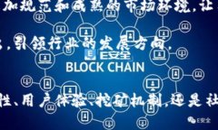   如何使用Tokenim挖矿虚拟钱包实现财富增值 /