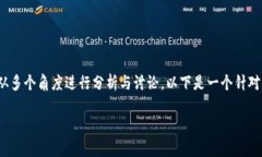 在探讨如何“Tokenim 两个账号”的主题时，我们可