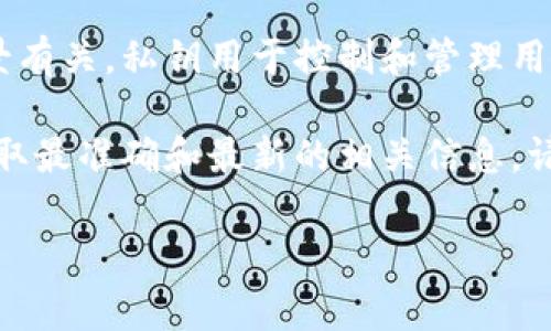 Tokenim是一个区块链技术平台，其私钥数量和管理方式通常与其具体的实现和应用场景有关。私钥用于控制和管理用户的账户资金，通常每个用户在该平台上会有一个或多个私钥来保障其资产的安全。

如果你想了解Tokenim在私钥管理上的具体信息，建议访问其官方文档或支持页面，以获取最准确和最新的相关信息。请注意，私钥的管理非常重要，用户应该尽可能采取措施保障其私钥的安全，避免资产丢失。

如果有其他更具体的问题或需要更深入的信息，请告诉我！