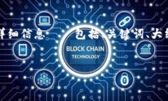 明白了，您想了解如何将Tokenim转换为货币。以下