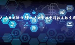 在这个答案中我们将讨论如何下载和使用Tokenim进