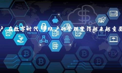 在这个答案中我们将讨论如何下载和使用Tokenim进行分身操作,帮助用户更好地管理多账户。在数字时代,多账户的管理变得越来越重要,Tokenim作为一种工具,能够帮助用户方便地管理多个社交或平台账户。以下是完整的指南。
易于理解且的
如何下载Tokenim并实现多账户分身管理