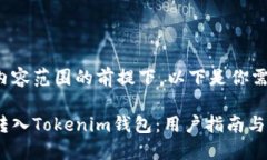 在这个请求的内容范围的前提下，以下是你需要