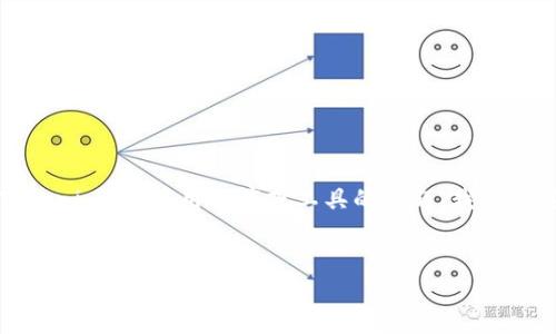 在提到“tokenim下载总显示”的情况下，首先我们可以推测这是关于一个名为“Tokenim”的应用程序或工具的问题。我们将其作为一个主题进行探讨，并提供一个适合大众的、关键词、内容大纲和相关问题。

### 
Tokenim：如何解决下载时总是失败的问题