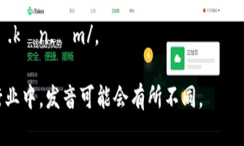 “tokenim”这个词看起来像是由两个部分组成的：token 和 nim。在英语中，