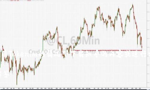 关于“tokenim怎么下载知乎”的问题，您可能是想了解如何在使用Tokenim的情况下下载知乎的内容或进行相关操作。这里我将提供一个适合大众的，关键词，以及内容大纲。

### 如何使用Tokenim下载知乎内容？详细指南与常见问题解答