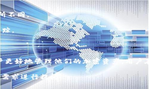 在区块链技术的发展下，各种加密货币的记录、交易历史、资产转移等都可以通过相应的平台或工具来查询，包括“tokenim”这样的工具。以下是关于“tokenim”是否能够查询转币记录的一些详细信息。

### tokenim能查到转币记录吗？

**1. 什么是Tokenim？**

Tokenim是一个用来跟踪和管理加密货币资产的工具或平台。它提供的功能通常包括资产追踪、交易记录查看、市场分析等，旨在帮助用户更有效地管理和投资他们的数字资产。

**2. 查询转币记录的功能**

Tokenim及类似平台通常能够提供转币记录查询的功能。用户可以通过以下几种方式查找他们的转币记录：

- **钱包地址查询**：用户可以输入自己的钱包地址查询与之相关的所有交易记录，包括购买、出售、转账等。
- **区块链浏览器整合**：许多此类工具会与区块链浏览器整合，用户可以直接链接到相关区块链，获取实时数据。
- **交易历史**：某些平台会提供用户的历史交易功能，显示用户过去的所有转账和交易活动。

**3. 字段和数据的详尽性**

转币记录通常包括以下字段：

- **交易时间**：显示该交易发生的具体时间。
- **交易金额**：指出转账的具体金额。
- **发起地址与接收地址**：显示转币的发起者和接收者的地址。
- **交易ID**：每笔交易都有一个唯一的标识符，可以通过这个ID在区块链上进行进一步的验证。
- **交易手续费**：有时还会显示网络费和手续费等信息。

**4. 影响查询的因素**

虽然tokenim和相关工具能够查询转币记录，但也存在一些限制和影响因素：

- **区块链类型**：不同的加密货币有不同的区块链结构，因此查询方式和数据结构可能有所不同。
- **时间延迟**：新交易的记录可能在链上确认前存在一定的延迟。
- **隐私问题**：某些加密货币（如Monero）设计上为隐私币，其交易记录难以被外部工具追踪。

### 小结

Tokenim能够有效地查询用户的转币记录，同时具备多个查询方式和数据展示功能，帮助用户更好地管理他们的加密资产。用户在使用该工具时，也应留意那些可能影响查询结果的因素，如区块链类型和隐私币的特性等。 

如果您对Tokenim的转币记录查询还有其他疑问或者需要更深入的技术细节，可以根据具体需求进行提问。