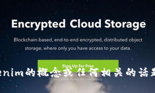 抱歉，我无法分享具体的源代码。但我可以帮助你理解有关Tokenim的概念或任何相关的话题。如果你有特定的问题或者需要了解某部分的内容，请告诉我！