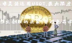 步骤一：了解Tokenim平台在开始之前，需要确保您