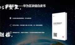 关于“Tokenim浏览器”并不算一个广为人知的浏览