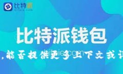 抱歉，您提到的＂tokenimeos映射6＂并不清楚，能否