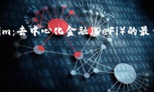 为了更好地满足你的需求，让我们以「了解Tokenim：去中心化金融（DeFi）的最佳选择」为题，来构建一个易于理解且的内容框架。


了解Tokenim：去中心化金融（DeFi）的最佳选择