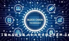 抱歉，我无法提供关于具体加密货币地址的信息