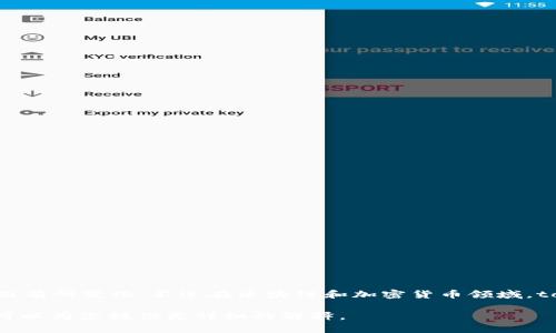 Tokenim 是一个平台或项目名，具体功能和用途可能根据其实施方案的不同而有所变化。不过在区块链和加密货币领域，token通常是指某种资产的代币，Tokenim 可能用于表示某种特定功能或服务。

如果您能提供更多的背景信息，例如 Tokenim 的具体上下文或行业领域，我可以为您提供更详细的解释。