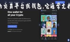 要了解Tokenim支持的币种，首先我们需要明确Tok