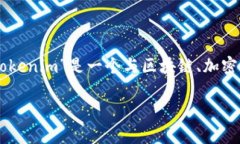 为了您提供准确的答案，首先我们需要了解Toke