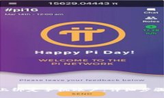 如何在Tokenim上绑定手机账户：详细步骤与常见问