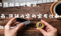   如何购买Tokenim钱包：全面指南 /  guanjianci Toke