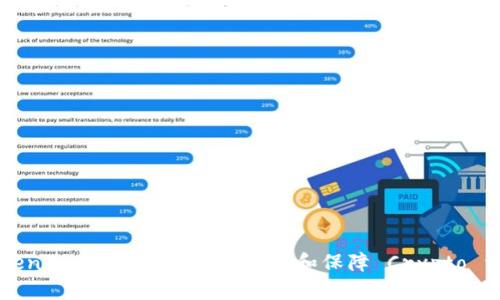 了解TokenIm：如何管理你的余额和保障 Crypto 资产安全