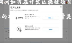 关于“tokenim”，它通常指的是一种区块链或加密