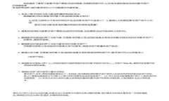 关于“tokenim远程失败”的问题，可能是涉及到一