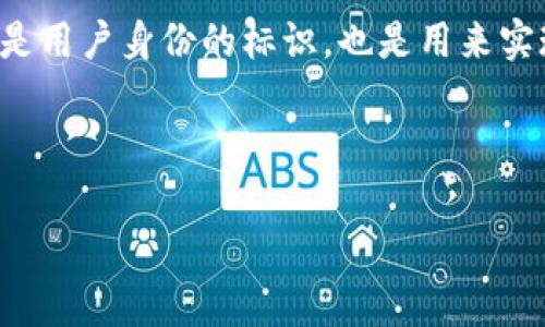 在讨论如何生成私钥之前，我们首先需要了解一些基本概念。私钥是加密货币系统中的一个重要组成部分，它不仅是用户身份的标识，也是用来实现交易的重要工具。在加密货币中，私钥通常是随机生成的一串字符，保护好私钥对于确保您的资金安全至关重要。

下面是一个大纲和内容示例，针对“tokenim怎么生成私钥”主题进行深入讨论。

如何生成Tokenim的私钥：一步步解析与实用指南