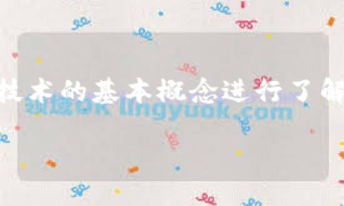 在讨论 Tokenim 的收款地址是否可以用来找回钱包之前，我们需要先对字钱包和区块链技术的基本概念进行了解。此外，还要厘清一些与 Tokenim 和数字资产相关的细节。以下是对这个主题的详细探讨。

### Tokenim钱包：如何使用收款地址找回丢失的数字资产