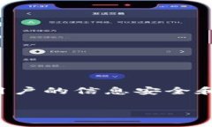 TokenIM 的注册地在中国。它是一款专注于加密货币