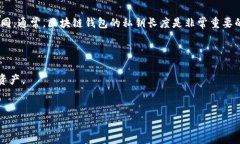 在多个区块链项目中，Tokenim可能指的是一个代币