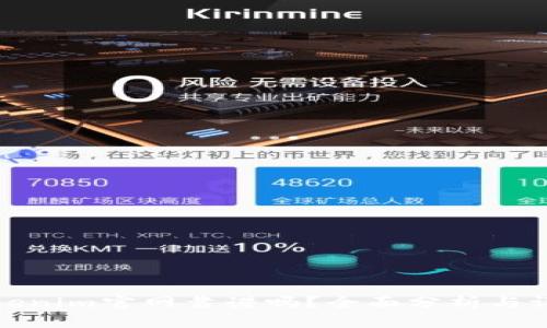 Tokenim官网靠谱吗？全面分析与评估