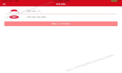 Tokenim钱包中如何安全便捷地转账EOS