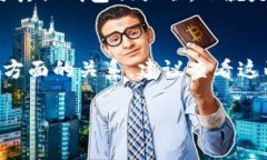 在加密货币领域，＂im头＂和＂tokenim钱包＂的具