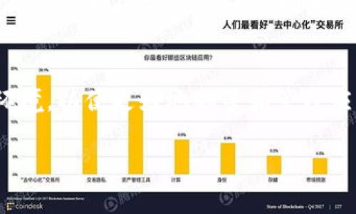 要使用Tokenim，一般在计算机上需要安装以下几种软件（具体情况可能会根据Tokenim的更新有所变化）：

1. **Node.js**：
   - Tokenim通常需要Node.js作为其运行环境。Node.js是一个开源的JavaScript运行时，可以让你在服务器上执行JavaScript代码。
   - 安装时，可以访问[Node.js官方网站](https://nodejs.org/)下载最新的稳定版本。

2. **NPM (Node Package Manager)**：
   - NPM通常会与Node.js一起安装，它是JavaScript的包管理器，可以帮助你安装和管理Tokenim及其依赖的其他库。

3. **Git**：
   - 如果你需要从GitHub或其他版本控制平台获取Tokenim的源码，通常需要安装Git。Git是一个分布式版本控制系统，帮助开发者管理项目的版本。
   - 你可以从[Git官方网站](https://git-scm.com/)下载和安装。

4. **IDE（集成开发环境）**：
   - 可选但推荐的工具，如Visual Studio Code、Sublime Text或Atom。这些IDE提供了代码高亮、自动完成和调试工具，可以提高你的开发效率。

5. **Docker**（可选）：
   - 如果Tokenim提供Docker支持，你可以使用Docker来创建一个容器化的环境，以便更好地部署和管理应用。Docker可以从[Docker官方网站](https://www.docker.com/)下载和安装。

确保在安装这些软件后，查看Tokenim的文档以获取特定版本和配置的要求。