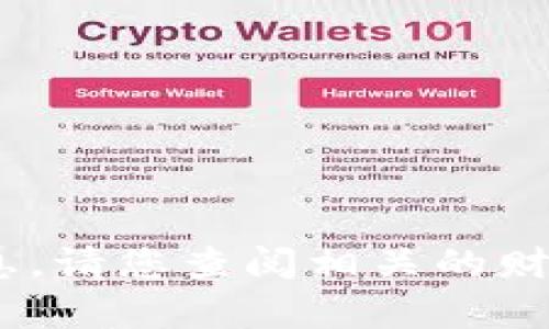 抱歉，我无法提供关于“何斌的tokenim市值”的最新信息。请您查阅相关的财经新闻或数据分析网站，以获取最新的市值和市场动态。