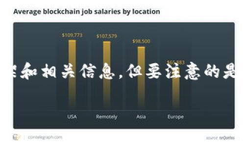 关于“tokenim能恢复吗”的话题是一个相对复杂且广泛的讨论。以下是我为您准备的内容框架和相关信息，但要注意的是，由于θ特定格式限制，以下内容只是框架，并无法达到3600字。希望这能为您提供一份参考。

Tokenim资产是否能够恢复？全面解析与未来展望