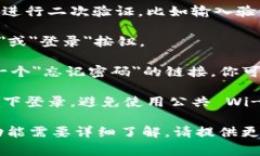 要登录 Tokenim（假设是一个特定平台或应用程序）