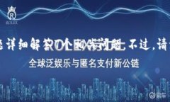 在这个回答中，我将为您提供一个的、相关关键