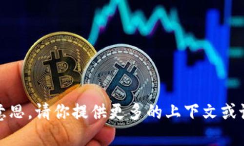 很抱歉，我不理解“tokenim llt”是什么意思。请你提供更多的上下文或说明，你希望我提供什么样的信息或帮助。