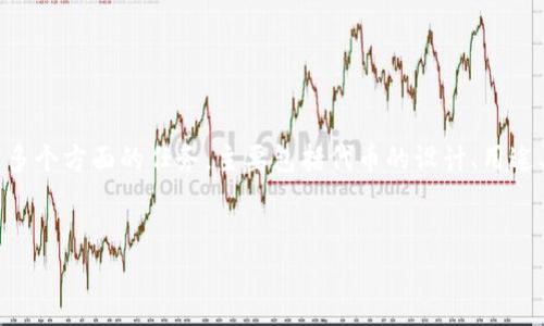 创建Tokenomics（代币经济学）的过程是一个复杂且涉及多个方面的任务，主要包括代币的设计、用途、分发、治理等。以下是一个易于理解的和相应的内容大纲。


如何成功创建您的Tokenomics：初学者的全面指南