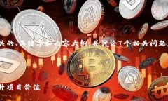 在这里，我将为您提供一个与＂Tokenim用法＂相关