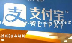 我可以为你提供一个结构化的内容提纲，围绕“