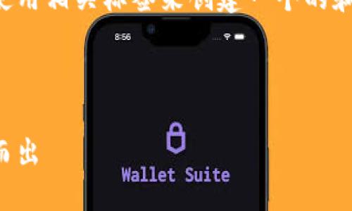 注意：为了帮助您更好地理解如何使用相关标签来创建一个的和关键词组合，下面是一个示例格式。

例子：

掌握的实用技巧，让你的网站脱颖而出