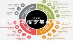 要将USDT充值到Tokenim平台，可以按照以下步骤进行