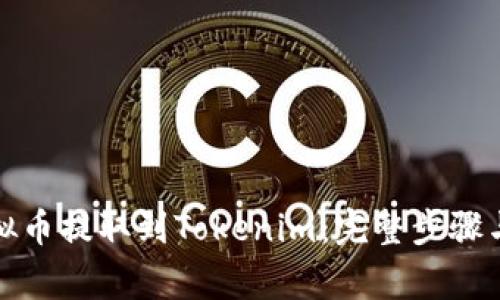如何将虚拟币提取到Tokenim：完整步骤与注意事项